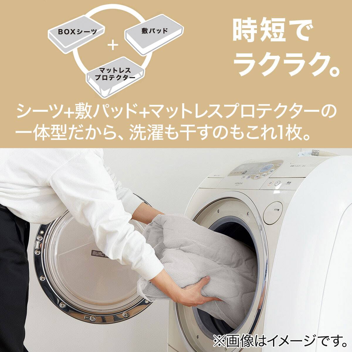 BOXパッド ダブル(オーガニックコットン混 OG2 T01 グレー) | ニトリ