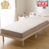 BOXパッド シングル(オーガニックコットン混 OG2 T01 モカ)