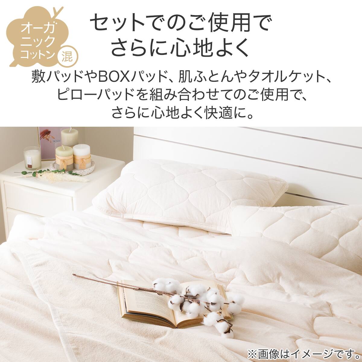タオルケット シングル(オーガニックコットン混 OG2 T01 モカ
