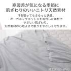 タオルケット ダブル(オーガニックコットン混 OG2 T01 モカ)【ネット特別商品】 4枚目画像