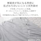 タオルケット ダブル(オーガニックコットン混 OG2 T01 モカ)【ネット特別商品】 4枚目画像