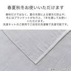 タオルケット ダブル(オーガニックコットン混 OG2 T01 モカ)【ネット特別商品】 5枚目画像