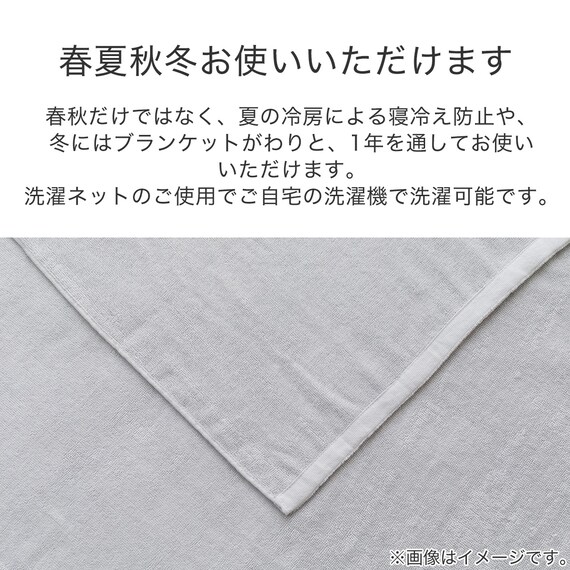 タオルケット ダブル(オーガニックコットン混 OG2 T01 モカ)【ネット特別商品】 5枚目画像