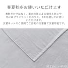 タオルケット ダブル(オーガニックコットン混 OG2 T01 モカ)【ネット特別商品】 5枚目画像