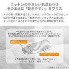 タオルケット ダブル(オーガニックコットン混 OG2 T01 モカ)【ネット特別商品】 6枚目画像