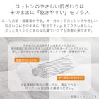 タオルケット ダブル(オーガニックコットン混 OG2 T01 モカ)【ネット特別商品】 6枚目画像