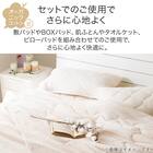 タオルケット ダブル(オーガニックコットン混 OG2 T01 モカ)【ネット特別商品】 7枚目画像