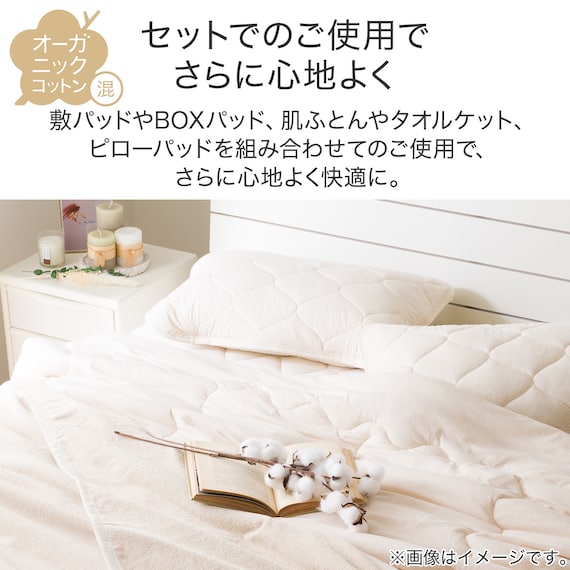 タオルケット ダブル(オーガニックコットン混 OG2 T01 モカ)【ネット特別商品】 7枚目画像