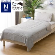 両面使える肌ふとん(NクールSP S GY S24VT)