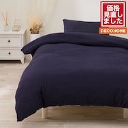 掛ふとんカバー(Dパイル ST2505)