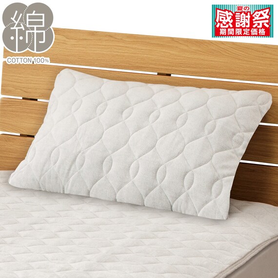 すっぽりピローパッド(Cベロア GY T04) 1枚目画像