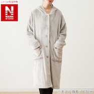 すっぽり収納 着る毛布(NウォームWSPフード付きミドル)