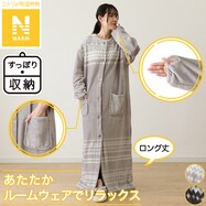 すっぽり収納 着る毛布(Nウォーム Rネックロング)