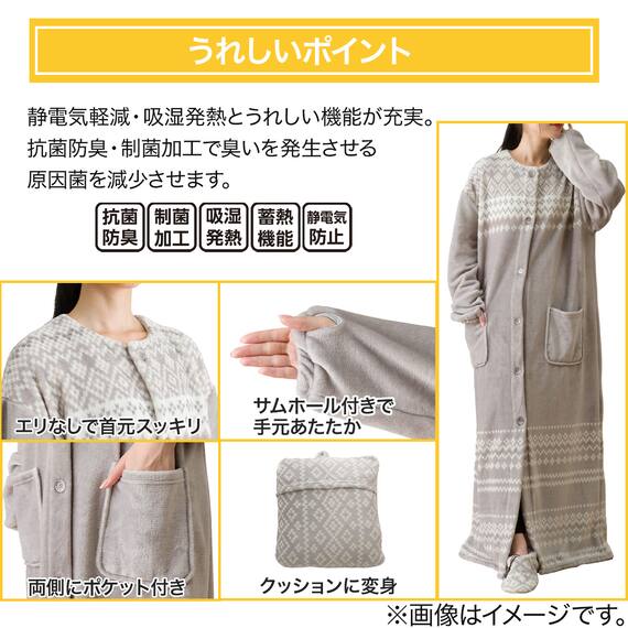 すっぽり収納 着る毛布(Nウォーム RネックロングLGY L) 2枚目画像