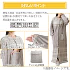 すっぽり収納 着る毛布(Nウォーム RネックロングLGY L) 2枚目画像