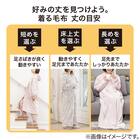 すっぽり収納 着る毛布(Nウォーム RネックロングLGY L) 4枚目画像
