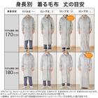 すっぽり収納 着る毛布(Nウォーム RネックロングLGY L) 6枚目画像