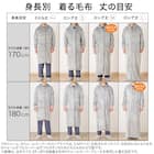 すっぽり収納 着る毛布(Nウォーム RネックロングLGY L) 6枚目画像