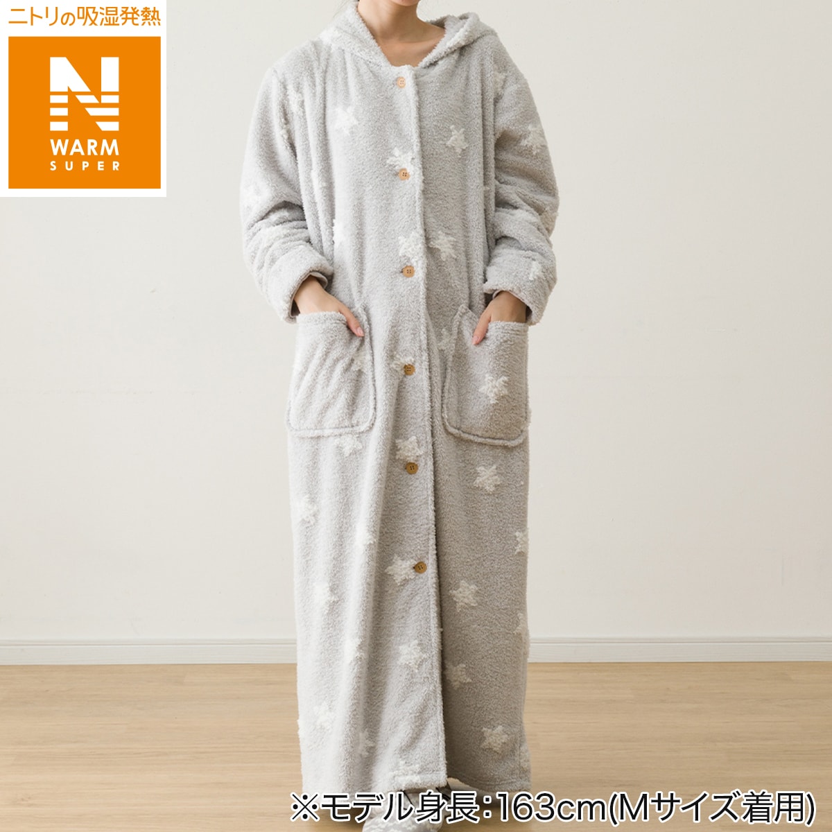 完売品【2024年最新モデル】ニトリ　着る毛布NウォームWSP グレー Ｌサイズ ニトリ、袖付きタイプも追加された「スマホ毛布」2024年モデル
