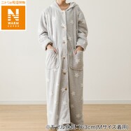 すっぽり収納 着る毛布(NウォームSPフード付きロング)