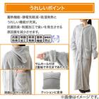 すっぽり収納 着る毛布(NウォームSPフード付きロングDGYLKR) 2枚目画像