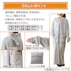 すっぽり収納 着る毛布(NウォームSPフード付きロングDGYLKR) 2枚目画像