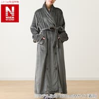 すっぽり収納 着る毛布(NウォームWSPエリ付きロングDGY L)
