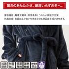 すっぽり収納 着る毛布(NウォームWSPエリ付きロングNV L) 2枚目画像