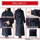 すっぽり収納 着る毛布(NウォームWSPエリ付きロングNV L) 3枚目画像