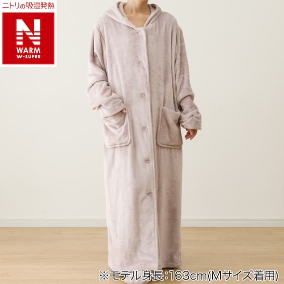 すっぽり収納 着る毛布(NウォームWSP フード付き ロングRO M) 1枚目画像