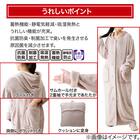 すっぽり収納 着る毛布(NウォームWSP フード付き ロングRO M) 2枚目画像