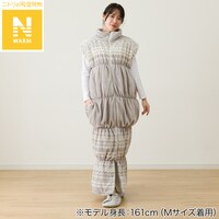 すっぽり収納 ボリューム着る毛布(Nウォーム ロングベスト LGYM)