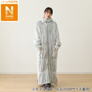 すっぽり収納 ボリューム着る毛布(NウォームSP フード付きロングDGY)