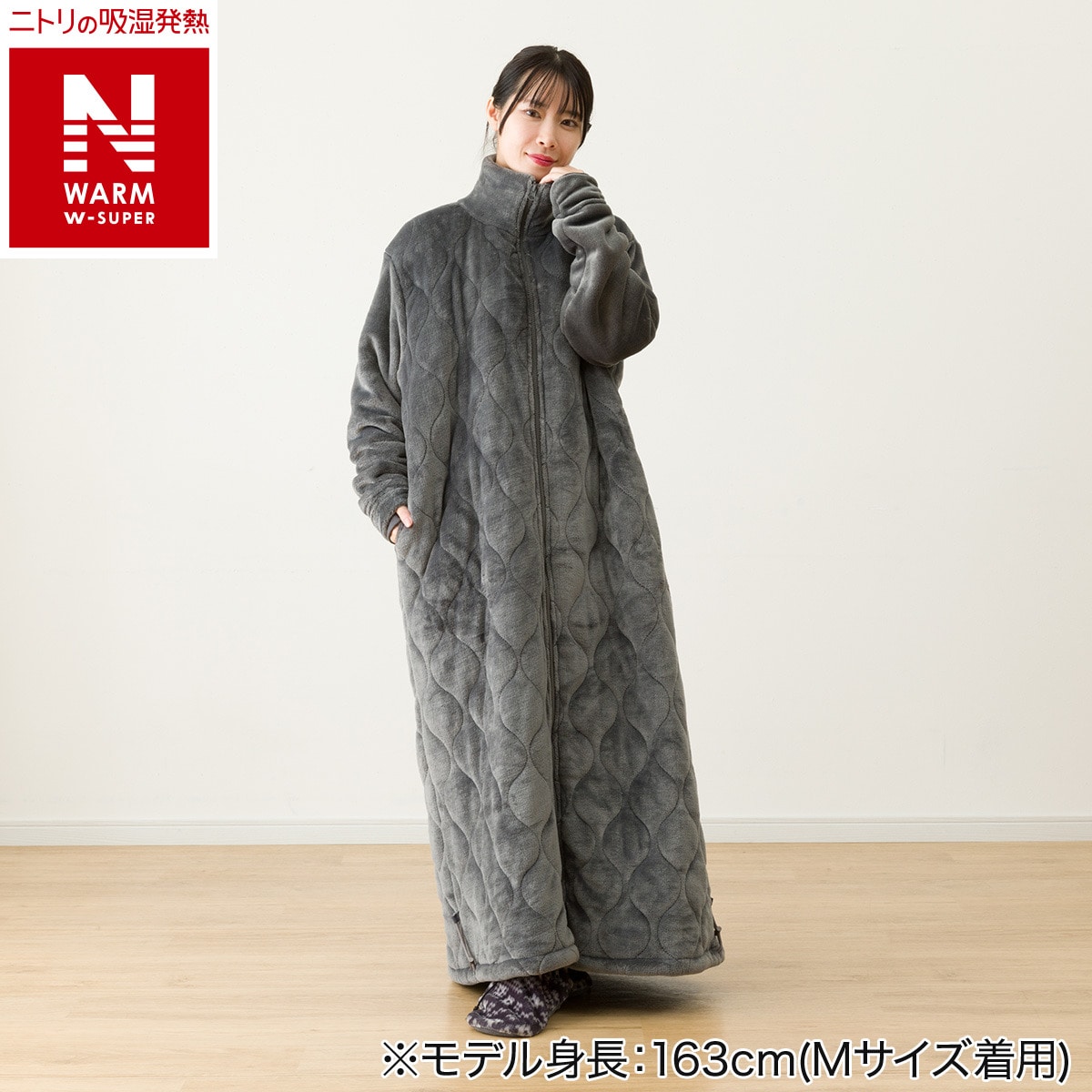 hachimitsu☆ ニトリ 着る毛布 MO M ＆ DGY L Amazon｜[NITORI] ルームウェア(AW) 7585483 グレー 幅58×奥行1