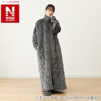 すっぽり収納 ボリューム着る毛布(NウォームWSP ロングDGYL)