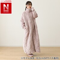 すっぽり収納 ボリューム着る毛布(NウォームWSP ロング RO M)