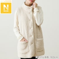 すっぽり収納 着る毛布(Nウォーム ボア ベスト LBE)