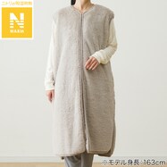 すっぽり収納 着る毛布(Nウォーム ラビットタッチジレLMO)