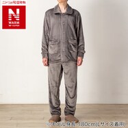 MEN着る毛布パジャマセット(NウォームWSPne)