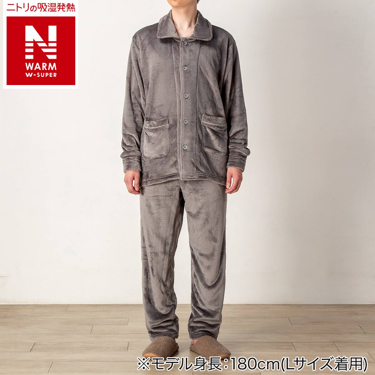MEN着る毛布パジャマセット(NウォームWSPneDGYL) | ニトリネット【公式
