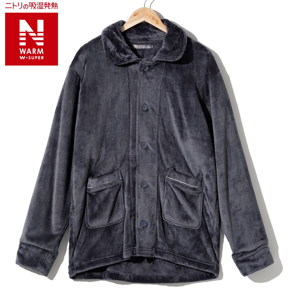 MEN着る毛布パジャマセット(NウォームWSPneNV L) | ニトリネット【公式
