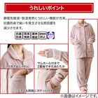 WOMEN着る毛布パジャマセット(NウォームWSPRO L) 3枚目画像
