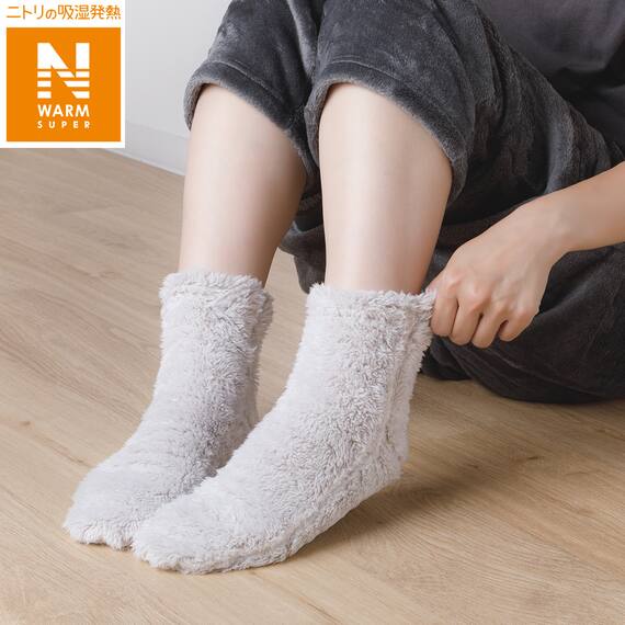 着る毛布 ゆる履きソックス(NウォームSPMO2325M) 1枚目画像