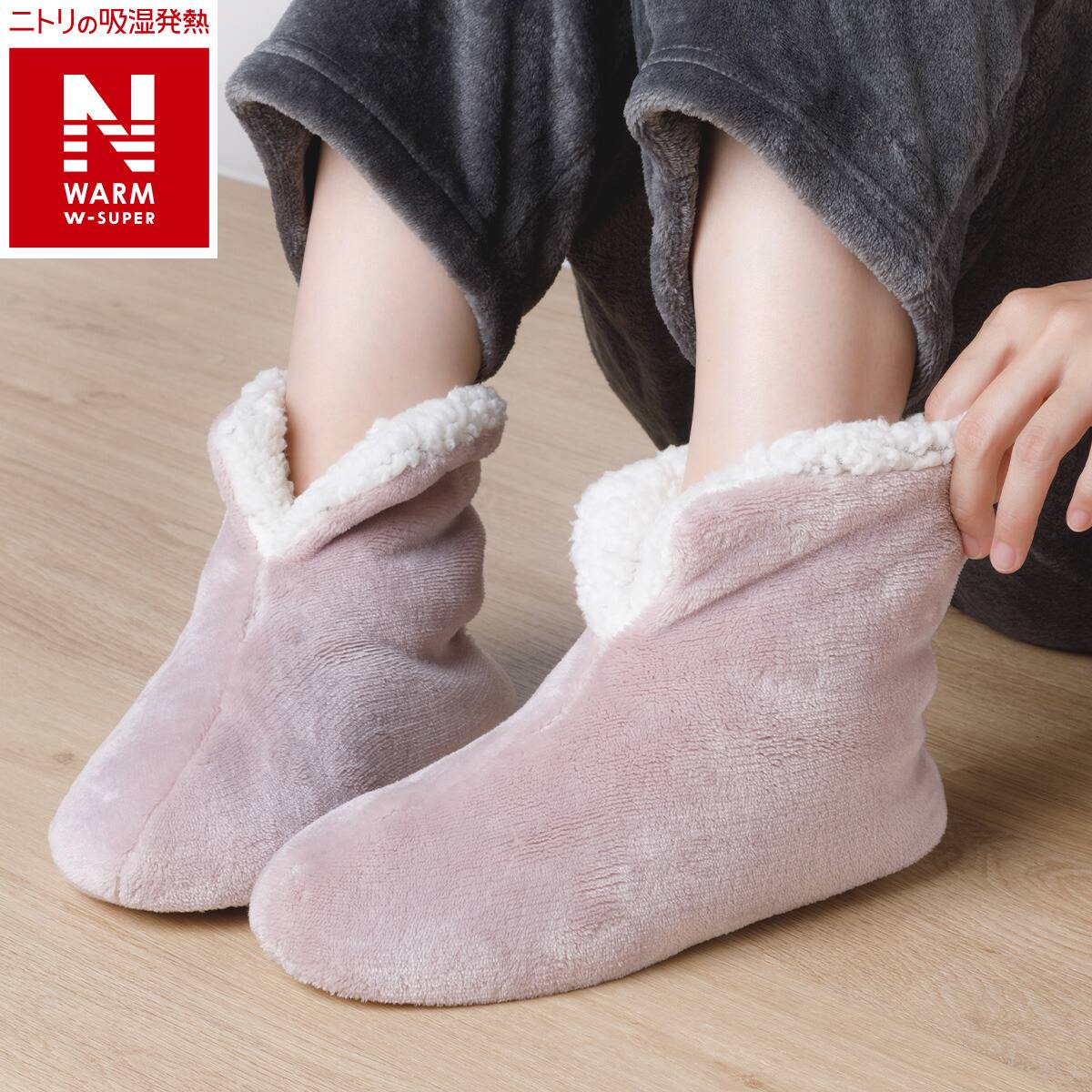 ボリューム着る毛布 ソックス(NウォームWSP RO M) | ニトリネット