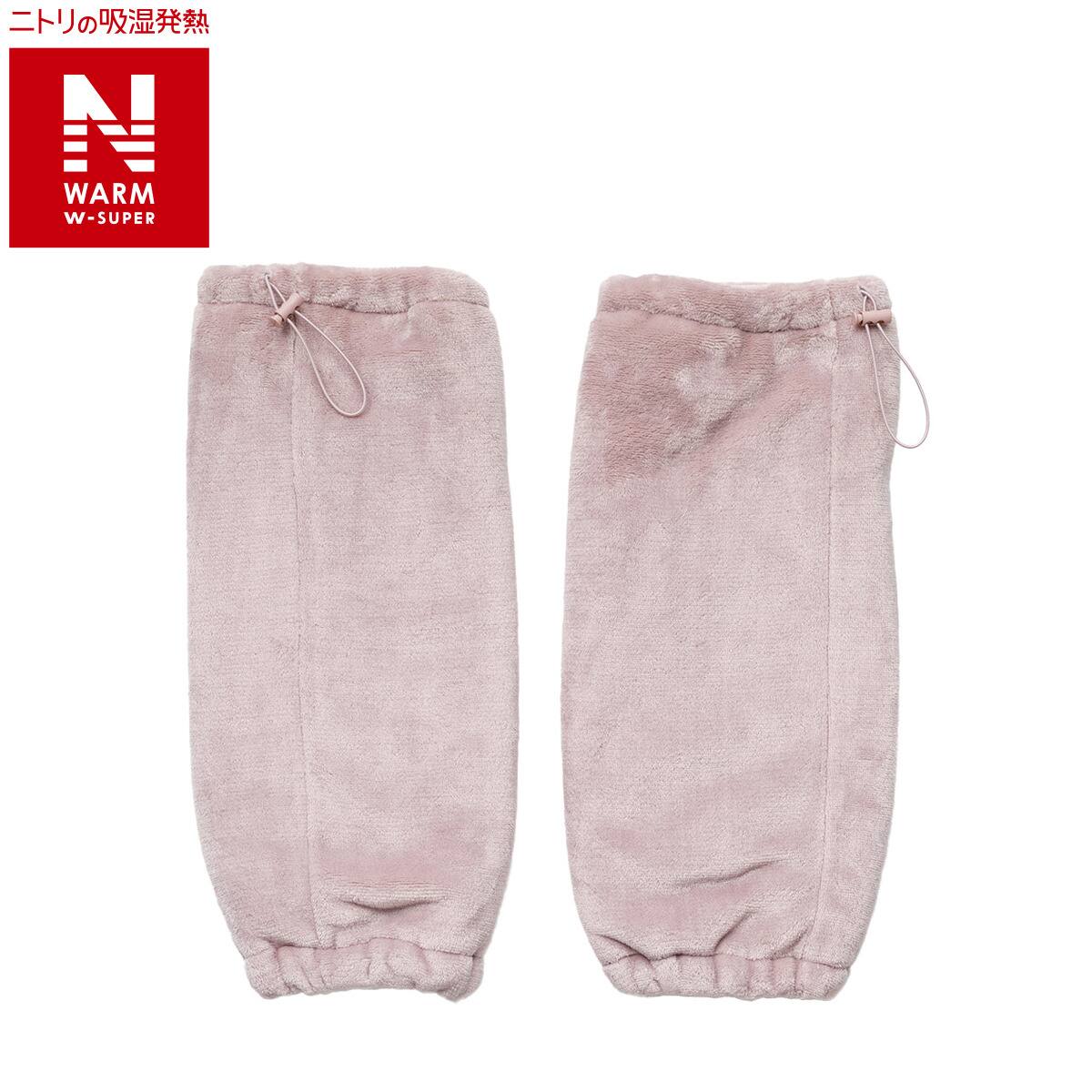 ボリューム着る毛布2WAYウォーマ(NウォームWSP RO) | ニトリネット