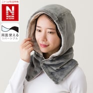 ボリューム着る毛布バラクラバ(NウォームWSPMOGY)