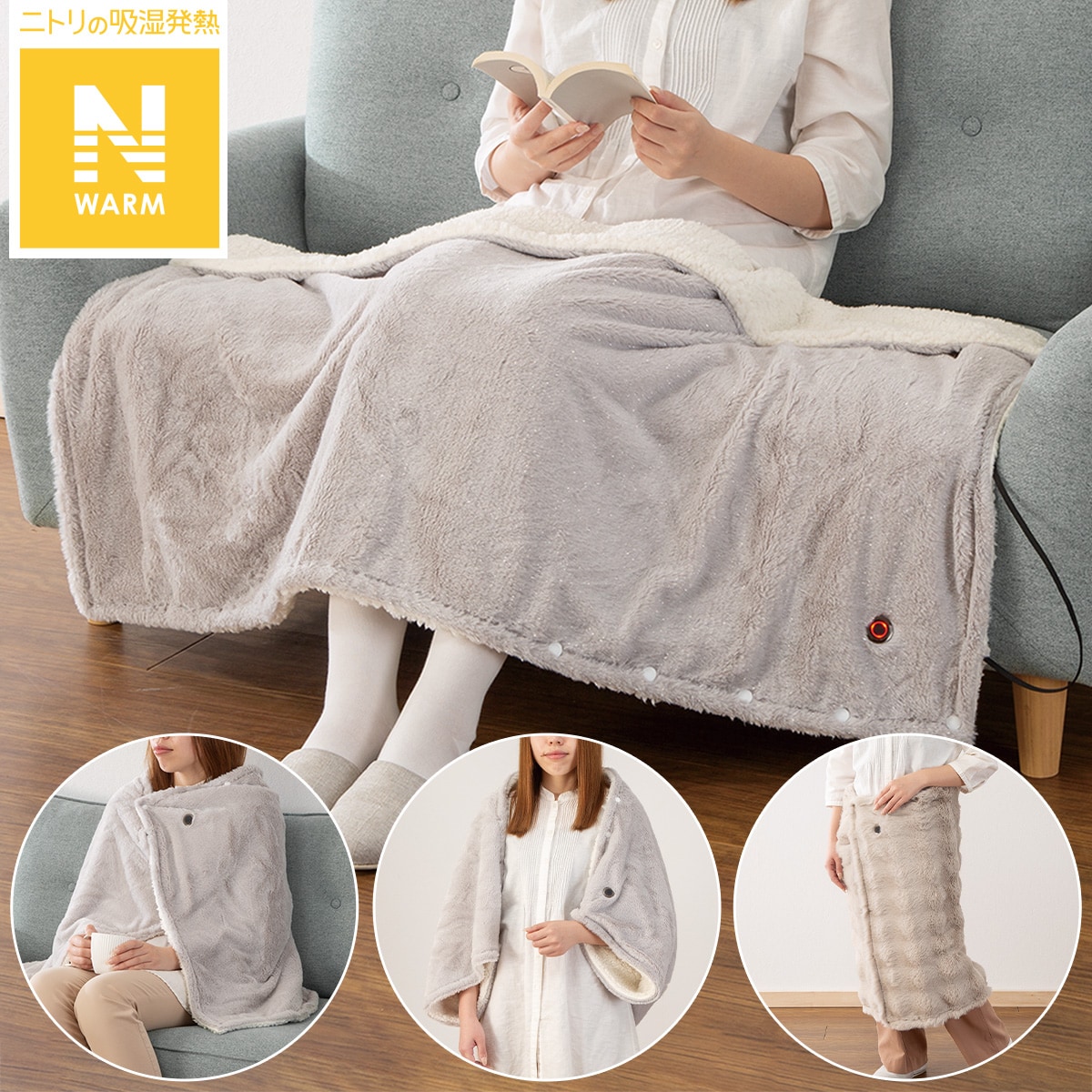 USBの検索結果 | ニトリネット【公式】 家具・インテリア通販