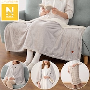 洗えるUSB給電式4WAYブランケット(Nウォーム ラメファーLGY)