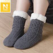 ボアルームソックス(Nウォーム ne)
