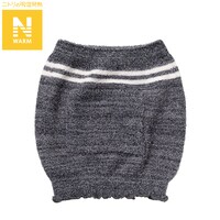 モール腹巻(Nウォーム ne DGY)